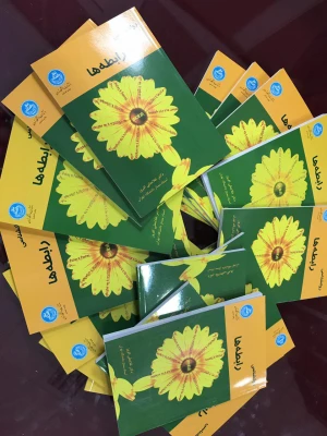 برگزاری همایش استانی "راهکار های ازدواج موفق" 2