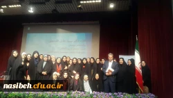 همایش بزرگداشت روز روانشناس و مشاور  2