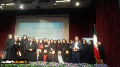 همایش بزرگداشت روز روانشناس و مشاور