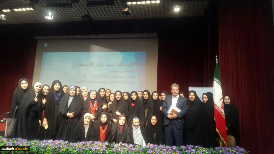 همایش بزرگداشت روز روانشناس و مشاور  2