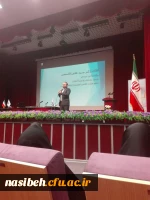 همایش بزرگداشت روز روانشناس و مشاور  3