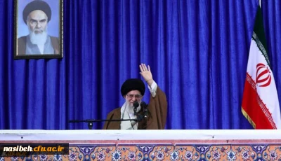 گزیده بیانات مقام معظم رهبری در جمع دانشجو معلمان در دانشگاه فرهنگیان