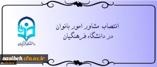 پیام تبریک
