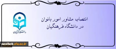 پیام تبریک