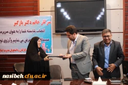 انتصاب سرپرست پردیس نسیبه تهران  2