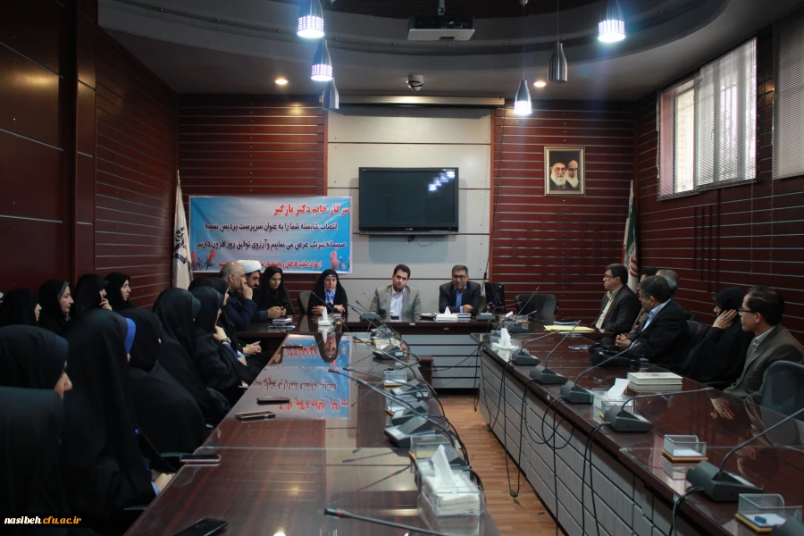 انتصاب سرپرست پردیس نسیبه تهران  4