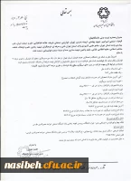 برگزاری دوره مربیگری سطح یک و داوری درجه 3 فوتسال 2