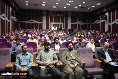 افتتاحیه طرح تربیت معلم ومربی - دوره استخدامی مدرس وپژوهشگر بینش مطهر