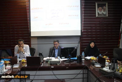 سی ویکمین جلسه شورای مدیریت امورپردیس های استان تهران