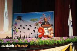 جشن دانش آموختگی دانشجومعلمان ورودی 93 پردیس نسیبه تهران  6