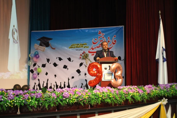 جشن دانش آموختگی دانشجومعلمان ورودی 93 پردیس نسیبه تهران  6