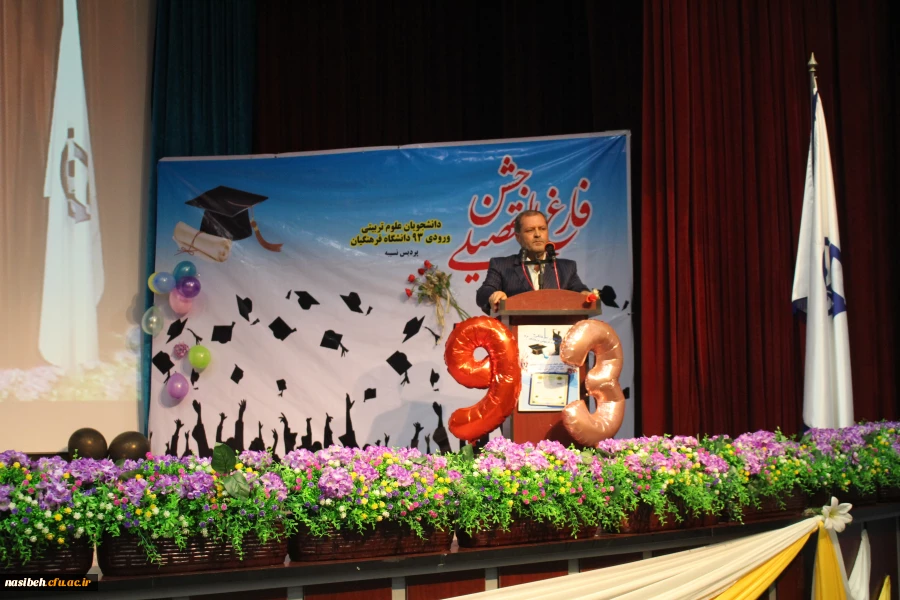 جشن دانش آموختگی دانشجومعلمان ورودی 93 پردیس نسیبه تهران  6