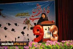 جشن دانش آموختگی دانشجومعلمان ورودی 93 پردیس نسیبه تهران  7