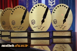 جشن دانش آموختگی دانشجومعلمان ورودی 93 پردیس نسیبه تهران  8