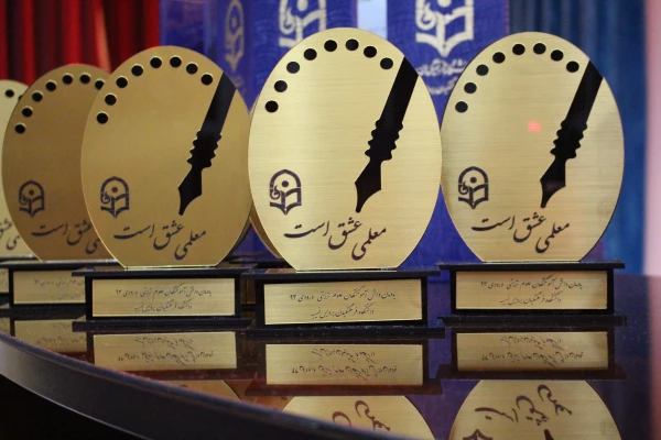 جشن دانش آموختگی دانشجومعلمان ورودی 93 پردیس نسیبه تهران  8