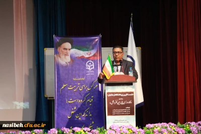 دکتر انصاری راد در نشست تخصصی کاروزی دانشگاه فرهنگیان در پردیس نسیبه گفت :
کارورزی پلی است به سوی دانش مهارتی وآموزش معلمین فردا