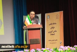 دوره آموزشی سامانه پایش ناوگان دانش آموزی (سپند ) 2