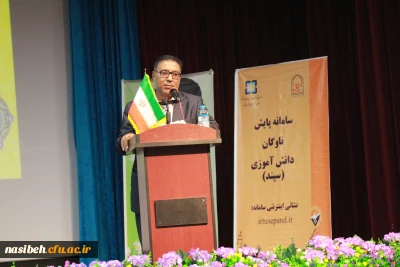 دوره آموزشی سامانه پایش ناوگان دانش آموزی (سپند )