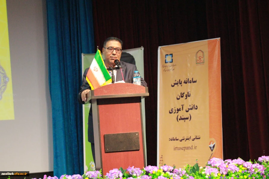 دوره آموزشی سامانه پایش ناوگان دانش آموزی (سپند ) 2