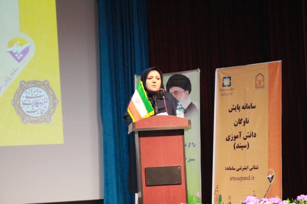 دوره آموزشی سامانه پایش ناوگان دانش آموزی (سپند ) 2