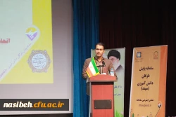 دوره آموزشی سامانه پایش ناوگان دانش آموزی (سپند ) 2