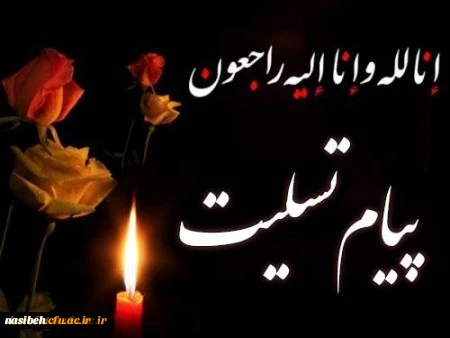 هو الباقی
و یبقی وجه ربک ذو الجلال و الاکرام 2