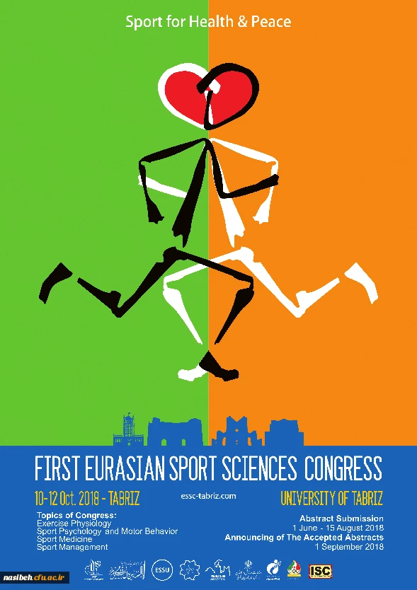 اولین کنگره اوراسیایی علوم ورزشی 2