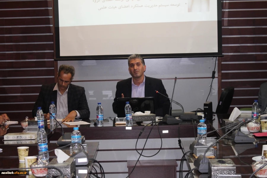 برگزاری دوره آموزشی بدو استخدام اعضای هیات علمی پیمانی جدید 4برگزاری دوره آموزشی بدو استخدام اعضای هیات علمی پیمانی جدید 6