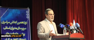 وزیر آموزش و پرورش در اجلاس سراسری روسای دانشگاه فرهنگیان: دانشگاه فرهنگیان هیئت اندیشه ورز و خط مقدم تحول در نظام آموزش و پرورش کشور است