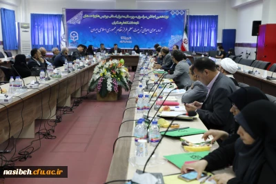 در اولین روز از نوزدهمین اجلاس روسای دانشگاه فرهنگیان برگزار شد:

چهار کارگروه تخصصی برای بررسی موضوعات کلیدی دانشگاه