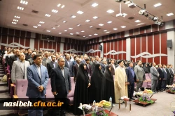 مراسم رسمی استقبال از نو دانشجو معلمان دانشگاه فرهنگیان برگزار شد
مراسم رسمی استقبال از نو دانشجو معلمان دانشگاه فرهنگیان برگزار شد


مراسم رسمی استقبال از نو دانشجو معلمان دانشگاه فرهنگیان برگزار شد


 2