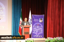 مراسم رسمی استقبال از نو دانشجو معلمان دانشگاه فرهنگیان برگزار شد
مراسم رسمی استقبال از نو دانشجو معلمان دانشگاه فرهنگیان برگزار شد


مراسم رسمی استقبال از نو دانشجو معلمان دانشگاه فرهنگیان برگزار شد


 3