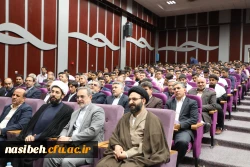 مراسم رسمی استقبال از نو دانشجو معلمان دانشگاه فرهنگیان برگزار شد
مراسم رسمی استقبال از نو دانشجو معلمان دانشگاه فرهنگیان برگزار شد


مراسم رسمی استقبال از نو دانشجو معلمان دانشگاه فرهنگیان برگزار شد


 4