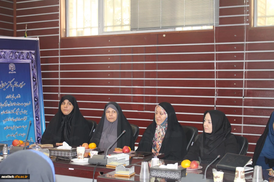 مراسم تودیع ومعارفه معاونت آموزشی پردیس نسیبه 2