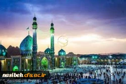 اردوی زیارتی قم وجمکران  2