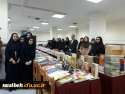 نشست راهکارهای توسعه فرهنگ کتابخوانی دانشجومعلمان برگزارشد . 7