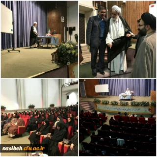 برگزاری همایش با محوریت معلم مهدوی باحضورحجت الاسلام قرائتی