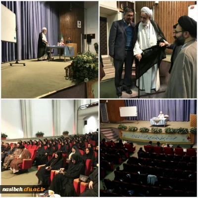 برگزاری همایش با محوریت معلم مهدوی باحضورحجت الاسلام قرائتی