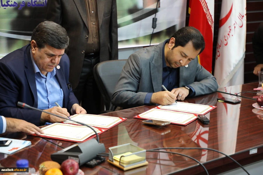 انعقاد تفاهم نامه همکاری دانشگاه فرهنگیان و سازمان جوانان جمعیت هلال احمر 2