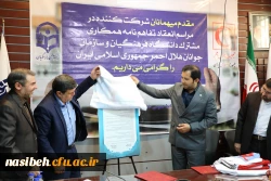 انعقاد تفاهم نامه همکاری دانشگاه فرهنگیان و سازمان جوانان جمعیت هلال احمر 6