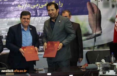 انعقاد تفاهم نامه همکاری دانشگاه فرهنگیان و سازمان جوانان جمعیت هلال احمر