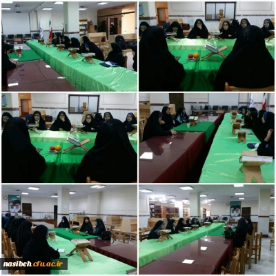 کارگاه فنون تلاوت قرآن کریم برگزارشد .