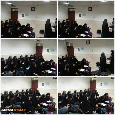 دوره ضمن خدمت نمازومهدویت با محتوای فلسفه نماز ویژه دانشجومعلمان برگزارشد .