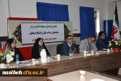 نخستین گردهمایی اندیشه ورزان پیشکسوت مراکز تربیت معلم استان تهران برگزار شد 3