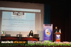 دومین همایش مدیران میزبان دانش آموختگان دانشگاه فرهنگیان استان تهران در پردیس نسیبه برگزار شد 6