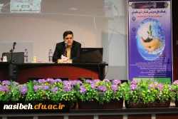 دکترخنیفر دردومین همایش مدیران میزبان دانش آموختگان دانشگاه فرهنگیان :
معرفت علم در سه چیز است: تقرب به خدا، شناخت خویش و خدمت به خلق
 2