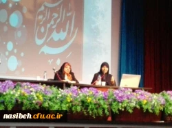 برگزاری همایش اختلالات یادگیری درچهارمین روز ازهفته پژوهش 2