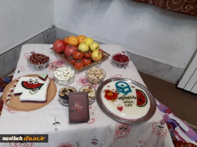 برگزاری مراسم  شب یلدا دانشجویان خوابگاهی