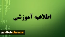 دریافت کارت ورود به جلسه امتحانات 2