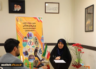 معاون دانشجویی دانشگاه فرهنگیان:

حضور 660 دانشجو معلم در 6 رشته ورزشی در دومین جشنواره ورزش های همگانی دانشگاه فرهنگیان